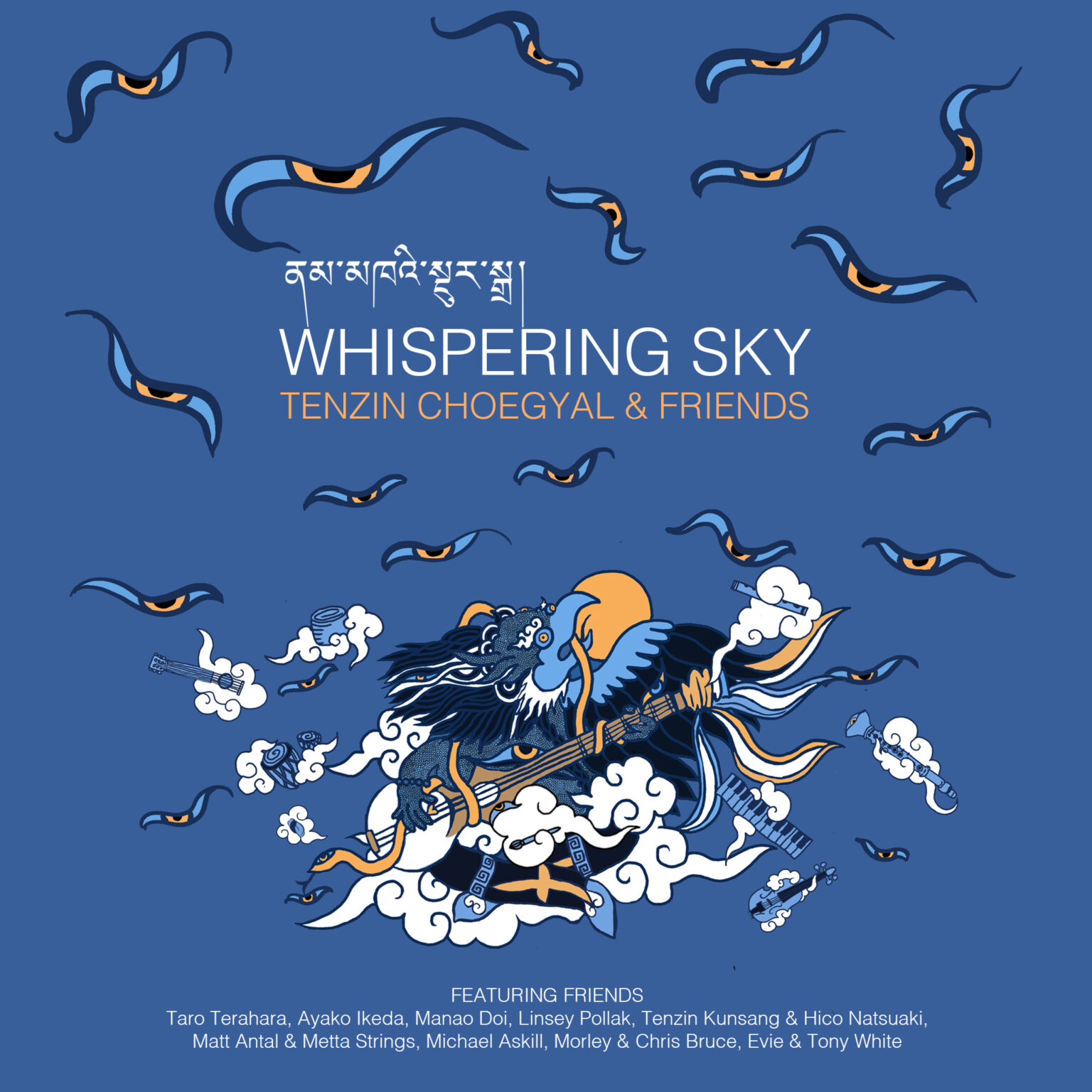Tenzin Choeogyal - mindful music.